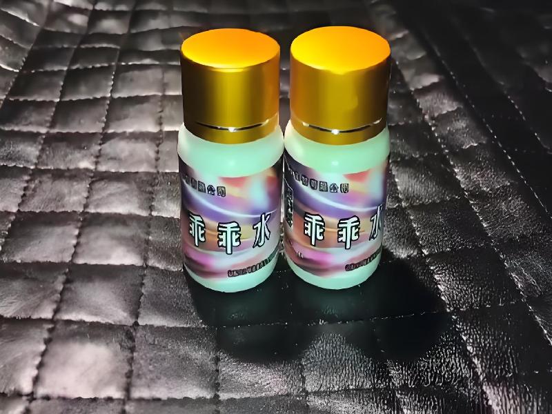 女士专用红蜘蛛3865-QbMw型号